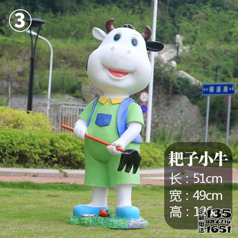 農(nóng)場(chǎng)一只勞動(dòng)的卡通玻璃鋼奶牛雕塑 農(nóng)場(chǎng)一只勞動(dòng)的卡通玻璃鋼奶牛雕塑