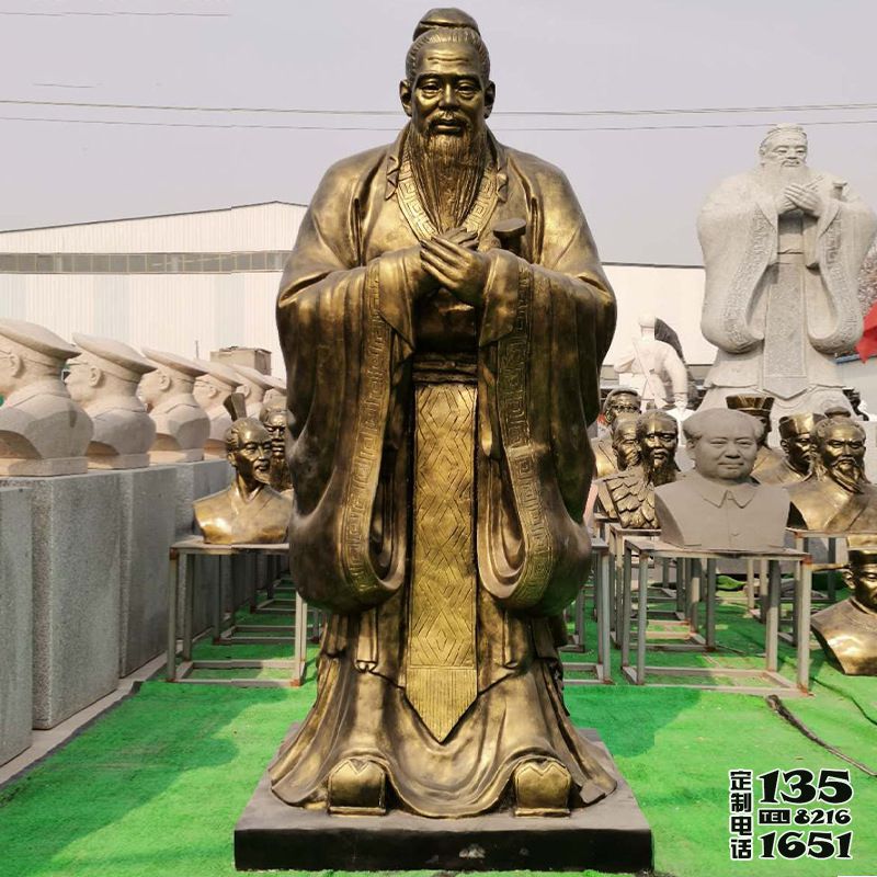 校園廣場擺放玻璃鋼仿銅孔子雕塑 校園廣場擺放玻璃鋼仿銅孔子雕塑